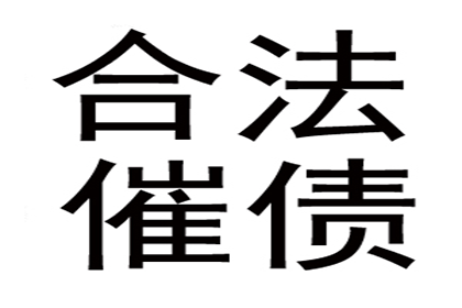 私人借贷月息5分是否构成高利贷？